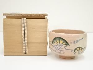 吉村楽入造　色絵波車茶碗（保護箱）